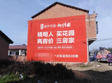 嘉兴如何让墙体广告展现最大化效果