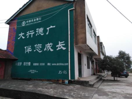 嘉兴制作墙体广告应该关注的问题