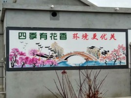 嘉兴墙绘的特点和形势