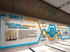 嘉兴企业形象墙的作用