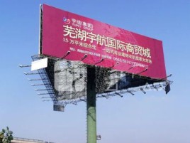 嘉兴户外高架广告牌的应用及优势