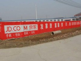 嘉兴户外墙体广告效果听得见