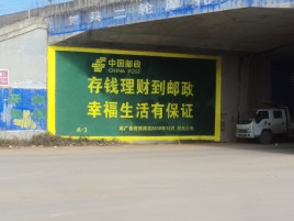 嘉兴墙体广告的整合营销的新方式