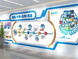 嘉兴企业文化墙制作都有什么特点呢