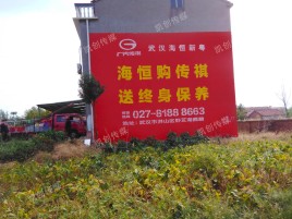 嘉兴农村墙体广告给农村人民带来方便