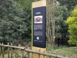 嘉兴标识牌材料选择和运用的注意事项