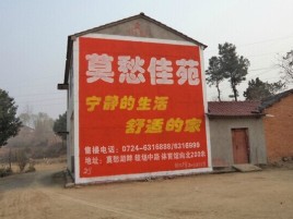 嘉兴如何合理的选择户外广告投放