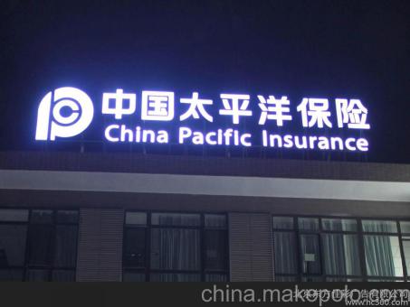 嘉兴背光发光字原来有这么多优势,难怪有眼光的客户都选它