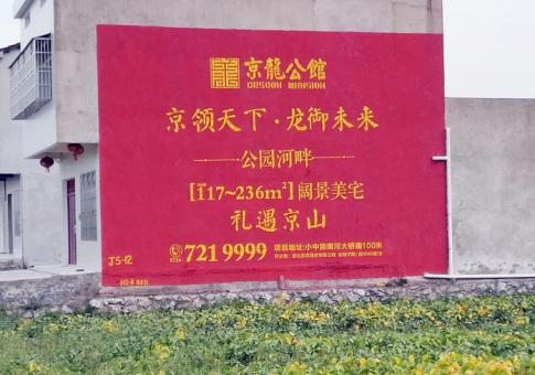 嘉兴墙体广告发布的关键问题