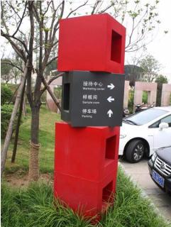 在嘉兴，怎样才能选择一家好的墙体广告公司？