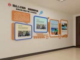 嘉兴企业文化墙的重要性