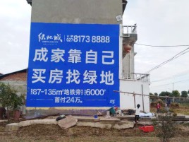 嘉兴墙体广告位置选择重要性