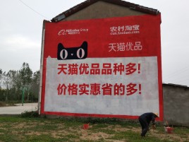 嘉兴互联网广告横飞的当下，为什么最受欢迎的依然是户外墙体广告？
