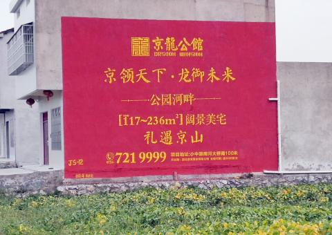 嘉兴为什么家喻户晓，销量火爆的品牌，还在做墙体广告呢？