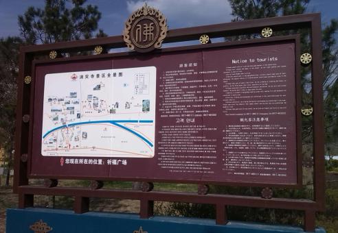 嘉兴标识标牌的类别有哪些？怎么区分有依据？