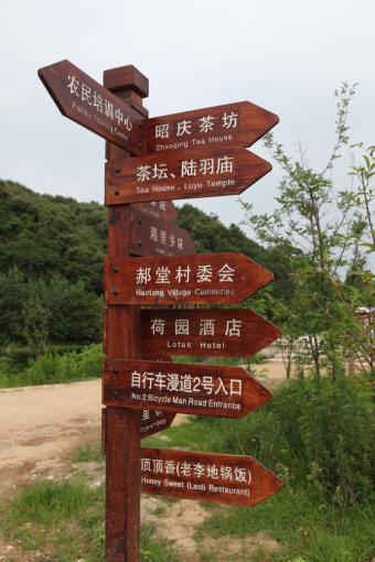 嘉兴标识标牌的类别有哪些？制作工艺都有哪些要求？看完就懂了！
