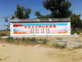 嘉兴墙体彩绘环保吗？有哪些优点呢？