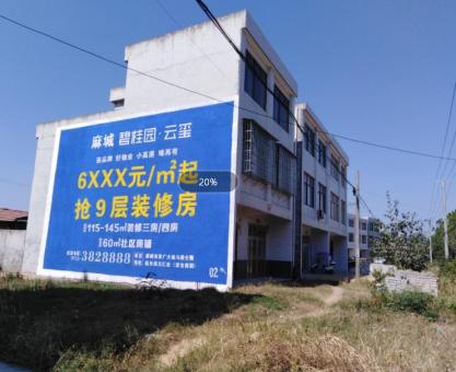 如何策划嘉兴墙体广告的投放？