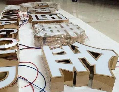 嘉兴最常见的几种发光字