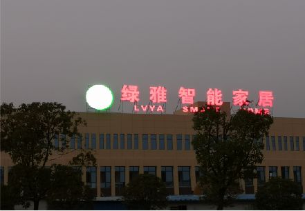 嘉兴楼顶冲孔发光字是怎么安装的?