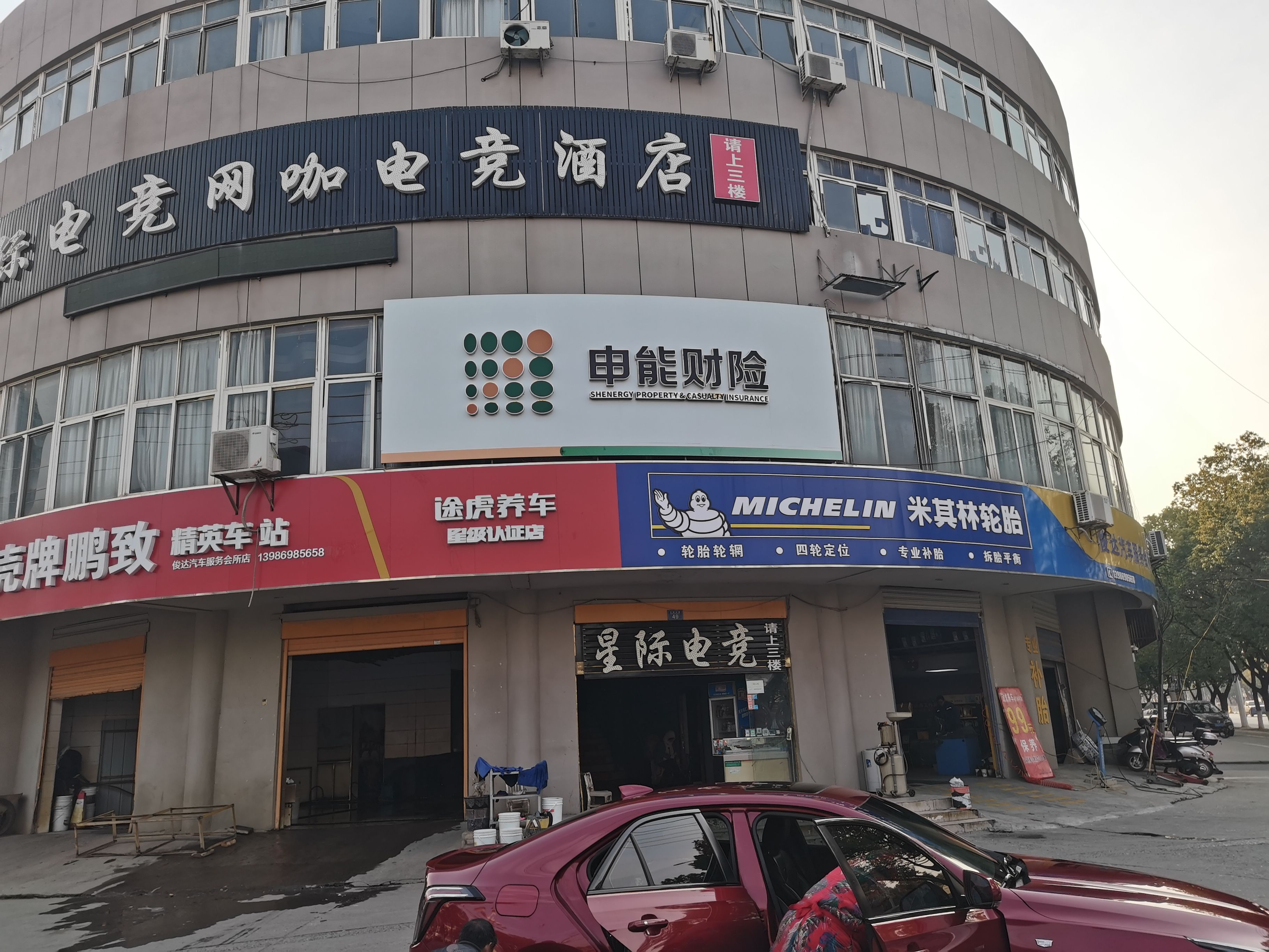 嘉兴申能财险门头