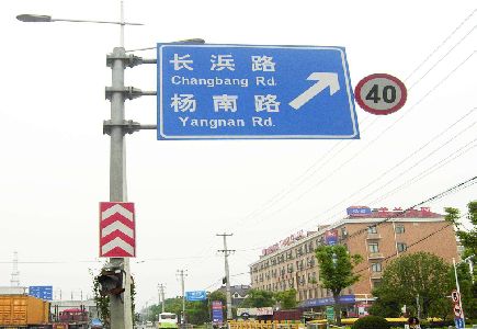 嘉兴标识牌质量保证措施