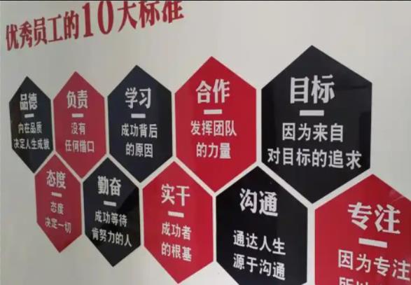 嘉兴公司文化墙的作用