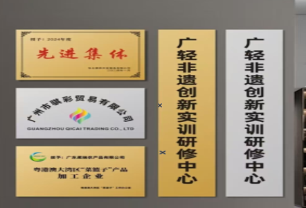 嘉兴不锈钢腐蚀牌制作流程