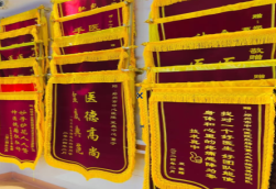 嘉兴锦旗类型