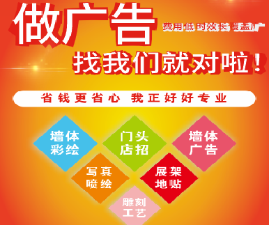 嘉兴户外广告安装知识。