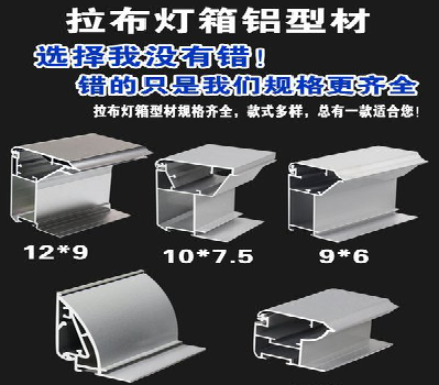 嘉兴灯箱的制作型号有哪些？
