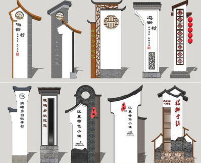 嘉兴美丽乡村标识标牌有哪些分类？