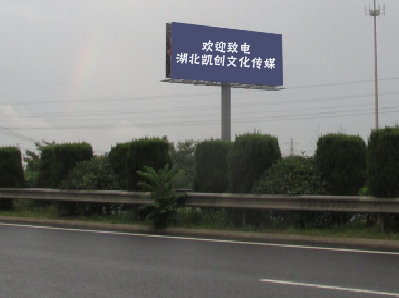 嘉兴大型户外广告多久换一次？