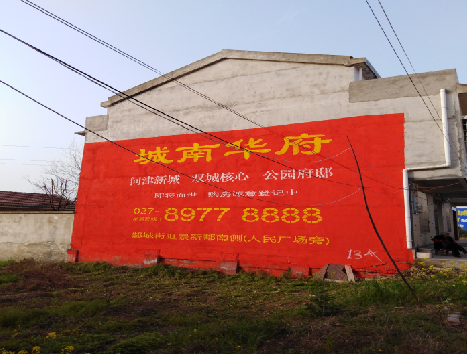 嘉兴房地产墙体广告内容如何敲定？