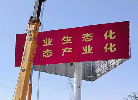 嘉兴广告牌制作设计的重要因素。