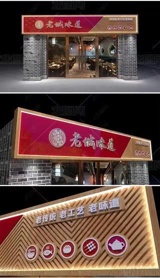 嘉兴门头广告概念以及它的特点及优势