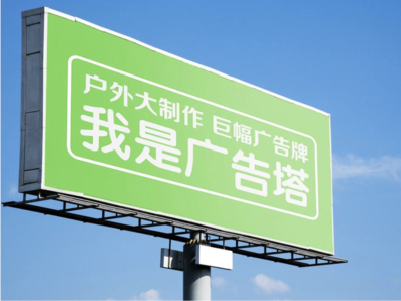 嘉兴线下品牌宣传：户外广告的实际应用价值分析